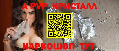 прущие крисы Волжск