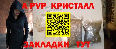 ешки Волжский