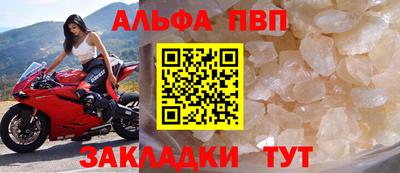 гашиш Волгодонск