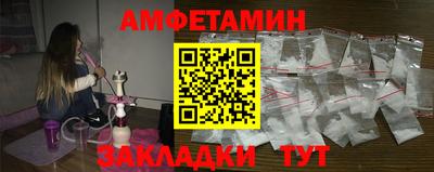 шишки Азнакаево