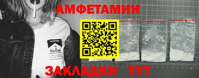 COCAINE Абакан