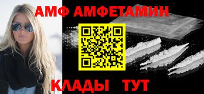 гашиш Волгодонск
