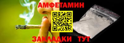 ешки Волжский
