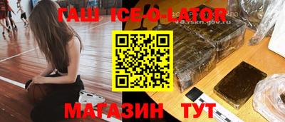 гашиш Волгодонск