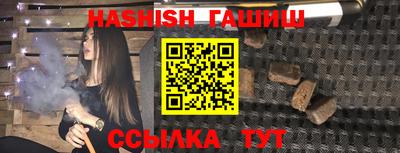 прущие крисы Волжск