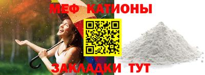 ешки Волжский