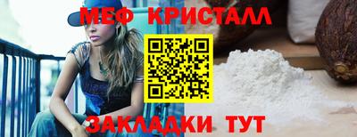 ешки Волжский