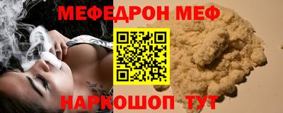 прущие крисы Волжск