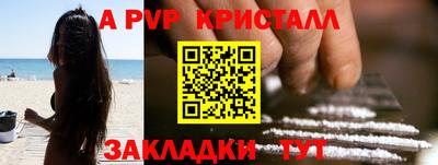 прущие крисы Волжск
