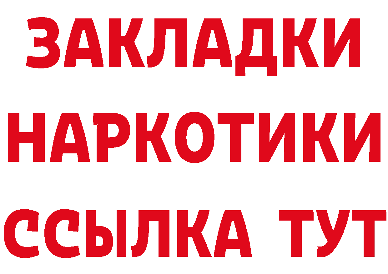 Амфетамин Premium зеркало дарк нет hydra Гуково