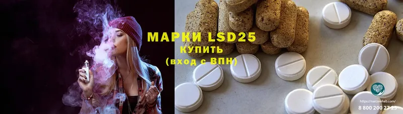 LSD-25 экстази кислота  kraken tor  Гуково 