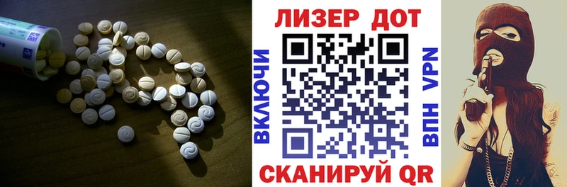 LSD-25 экстази ecstasy Гуково