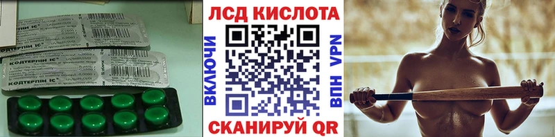 Лсд 25 экстази кислота Гуково