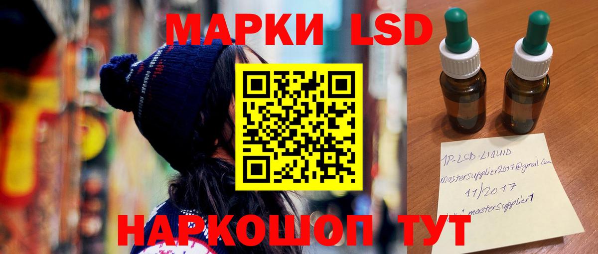 Гуково  Лсд 25 экстази кислота  Лсд 25 экстази ecstasy  Вход с VPN 