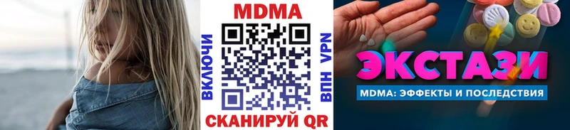 магазин  наркотиков  это клад  MDMA VHQ  Гуково 