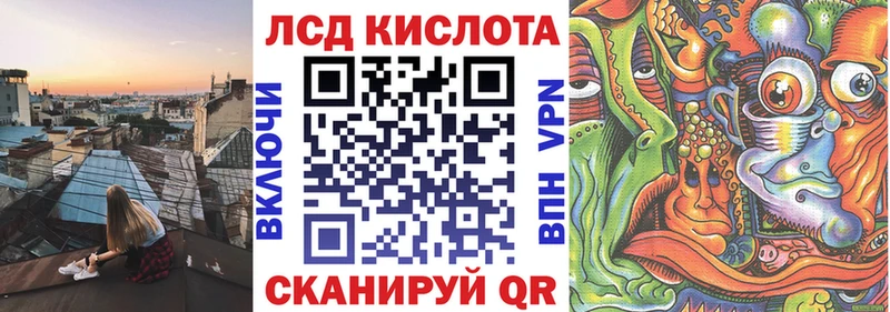 Наркотические марки 1,5мг  Гуково 