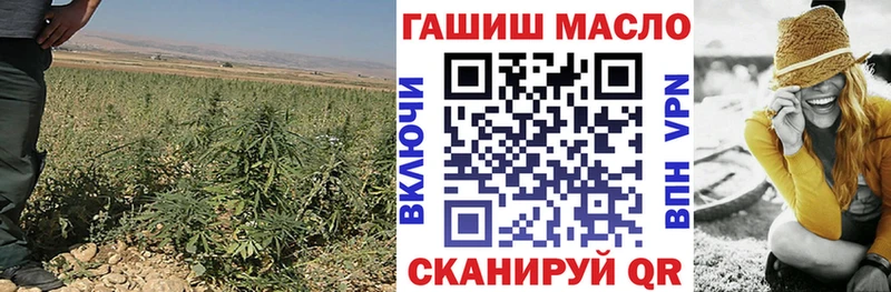 магазин    Гуково  Дистиллят ТГК THC oil 