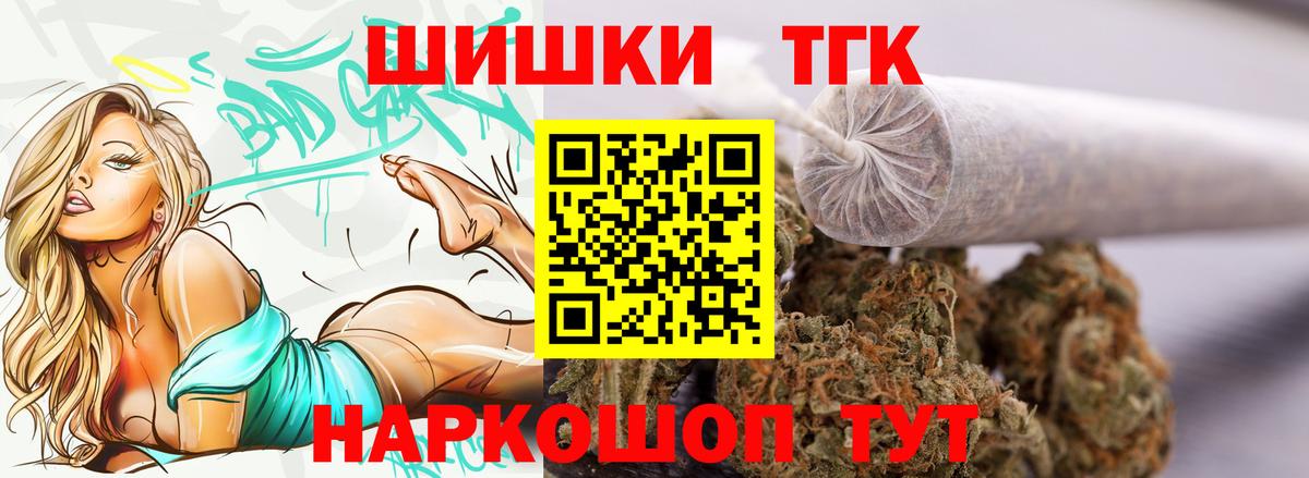 Мефедрон Гуково